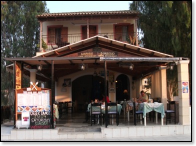 Simposio-restaurant-sidari-corfu